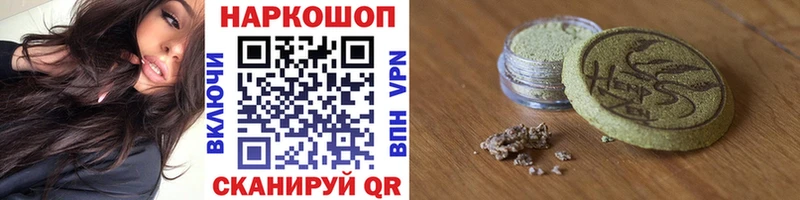 Купить наркотик Пыть-Ях АМФ  Alpha PVP  МЕФ  ГАШ  МАРИХУАНА  Кокаин 