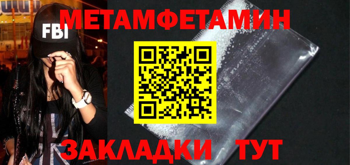 АМФ 97%  АМФ  Пыть-Ях  Вход с VPN  Amphetamine 