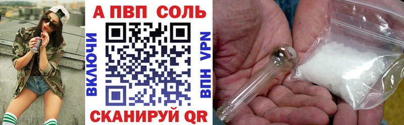 A-PVP мука  blacksprut зеркало  Пыть-Ях 