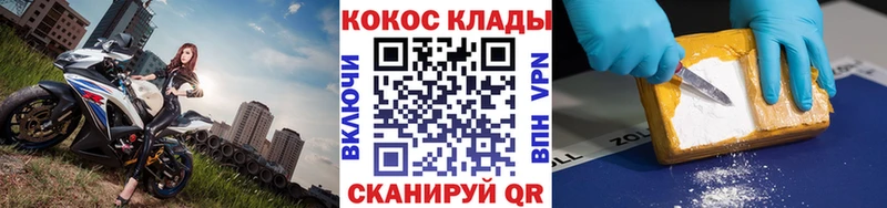 COCAIN Перу  магазин продажи наркотиков  Пыть-Ях 