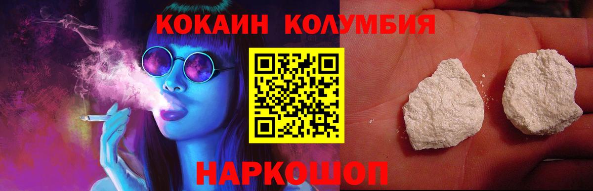COCAIN 99% Пыть-Ях