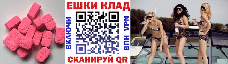 ЭКСТАЗИ диски  хочу   Пыть-Ях 