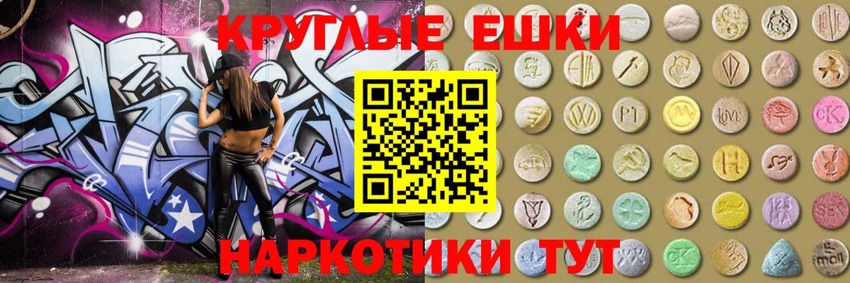 хочу наркоту  мориарти официальный сайт  ЭКСТАЗИ VHQ  Ecstasy  Вход с VPN  Пыть-Ях  Ecstasy таблы 
