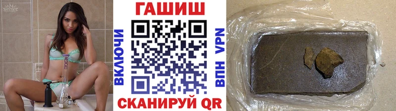 ГАШ 40% ТГК  магазин продажи   Пыть-Ях 