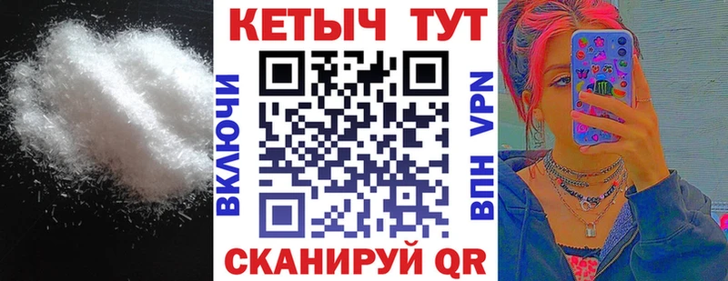 КЕТАМИН VHQ  купить   Пыть-Ях 