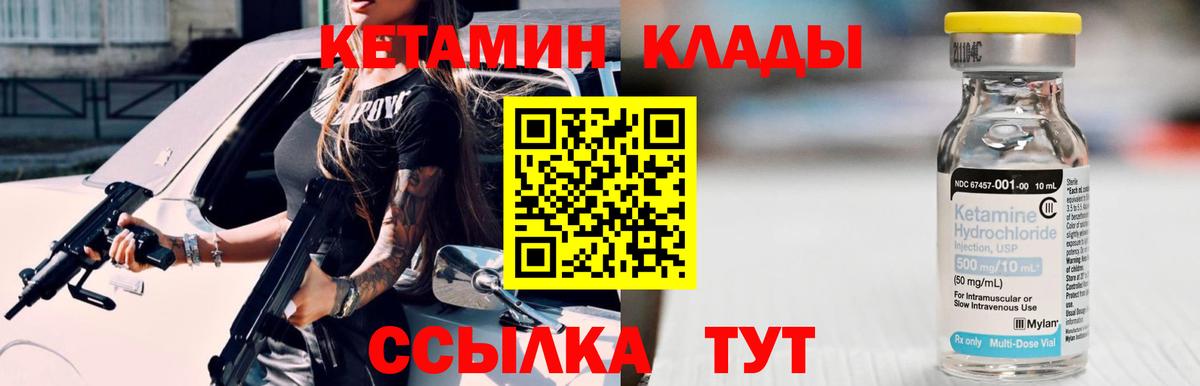 Пыть-Ях  mega рабочий сайт  КЕТАМИН ketamine  Вход с VPN  Кетамин ketamine 