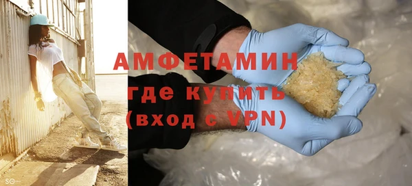 МДМА Беломорск