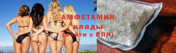 кокаин VHQ Белоозёрский