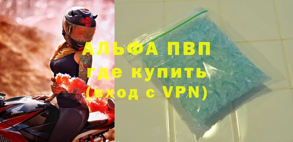 МДМА Беломорск