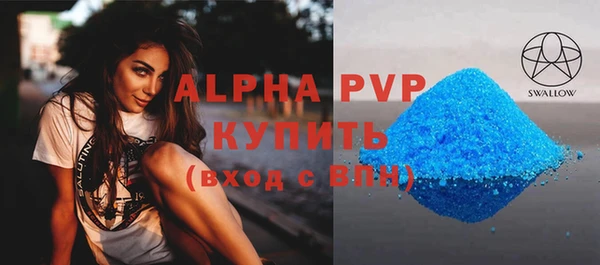 MDMA Premium VHQ Белокуриха