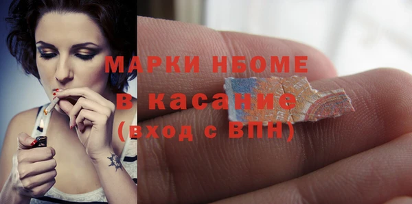 МДМА Беломорск