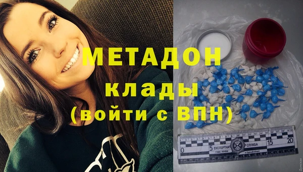 МДМА Беломорск