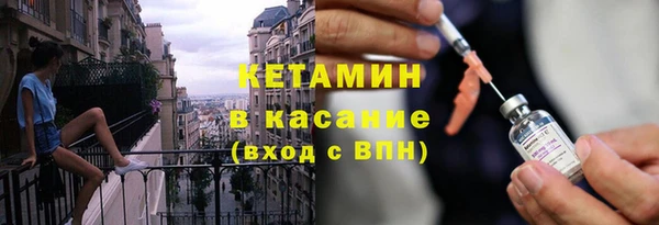 MDMA Premium VHQ Белокуриха