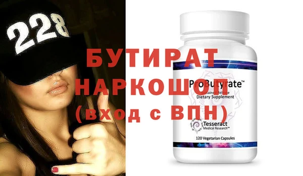кокаин VHQ Белоозёрский