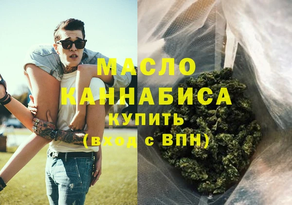 МДМА Беломорск