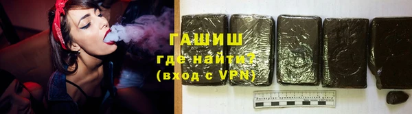 MDMA Premium VHQ Белокуриха