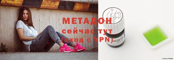 MDMA Premium VHQ Белокуриха