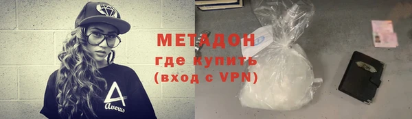 MDMA Premium VHQ Белокуриха