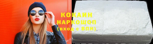 кокаин VHQ Белоозёрский