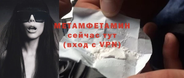 MDMA Premium VHQ Белокуриха