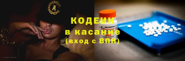 МДМА Беломорск