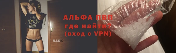 МДМА Беломорск