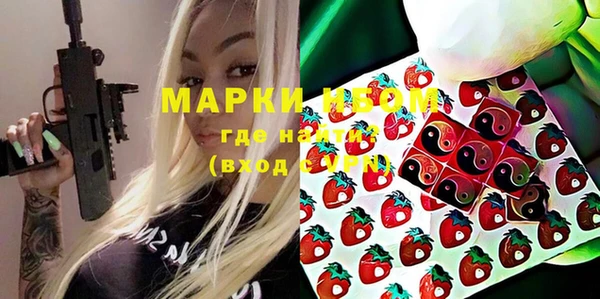 МДМА Беломорск