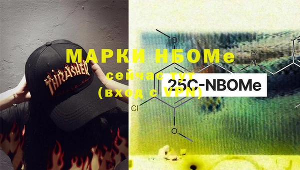 MDMA Premium VHQ Белокуриха