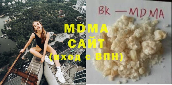 MDMA Premium VHQ Белокуриха