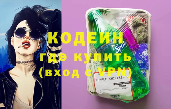 кокаин VHQ Белоозёрский