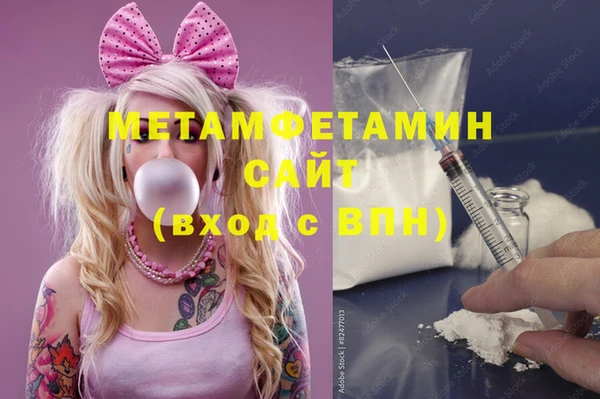 гашик Сосновый Бор