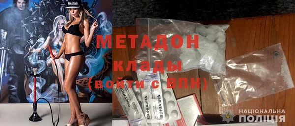 MDMA Premium VHQ Белокуриха