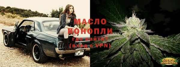 MDMA Premium VHQ Белокуриха