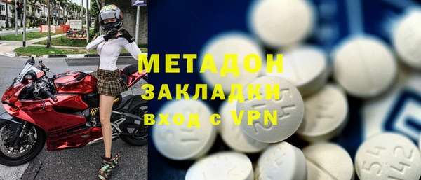 МДМА Беломорск