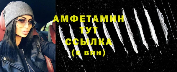 кокаин VHQ Белоозёрский