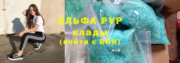 MDMA Premium VHQ Белокуриха