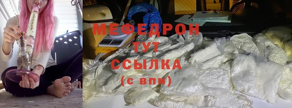 МДМА Беломорск
