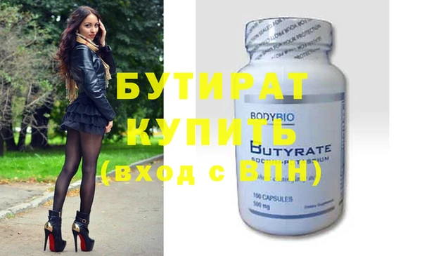 MDMA Premium VHQ Белокуриха