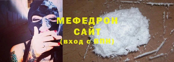 МДМА Беломорск