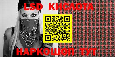 марки lsd Тверь