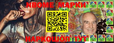 марки lsd Тверь