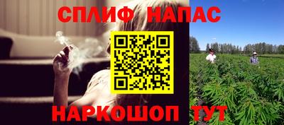 гашишное масло Тулун