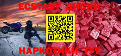 гашишное масло Тулун