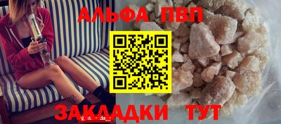 гашишное масло Тулун