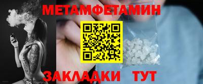 гашик Тара