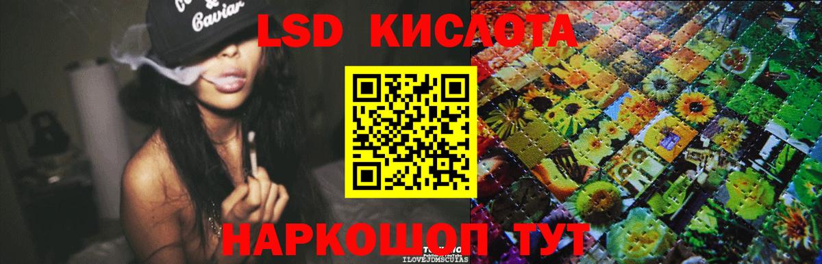 Пыть-Ях  LSD-25 экстази кислота  Вход с VPN 