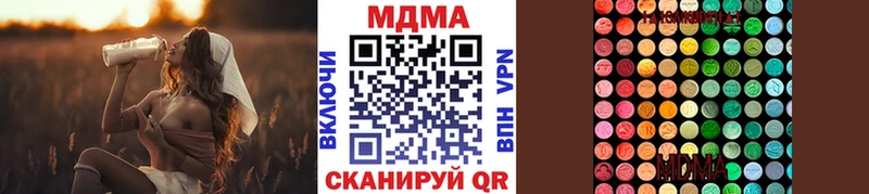 МДМА Molly Пыть-Ях