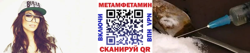 Первитин Декстрометамфетамин 99.9%  как найти наркотики  Пыть-Ях 