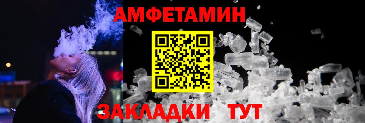 Метамфетамин пудра  Вход с VPN  Пыть-Ях 
