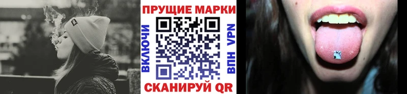 наркота  mega зеркало  Марки NBOMe 1,5мг  Пыть-Ях 